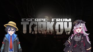 【live】【 #escapefromtarkov  タルコフ 】おじきさんとロシアの廃墟を練り歩く【投稿者コラボ】