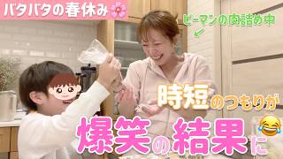 動画サムネイル