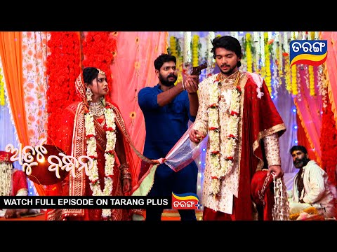 Atuta Bandhana | Ep -162 | 20th Nov 2024 | Best Scene | Tarang Tv | Tarang Plus