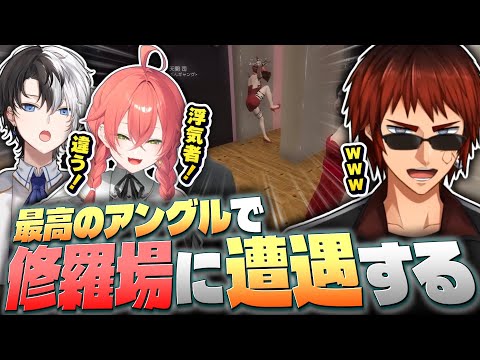 【#MADTOWN】またしても修羅場に立ち会う天開司【おなつのにびたし/Kamito/獅子堂あかり/橘ひなの/Vtuber】