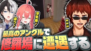 【#MADTOWN】またしても修羅場に立ち会う天開司【おなつのにびたし/Kamito/獅子堂あかり/橘ひなの/Vtuber】
