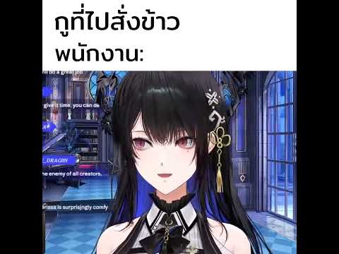 พูดอะไรก่อนตื่นมาแปลvtuberh