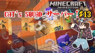 【ゲーム生配信】マイクラ＃13