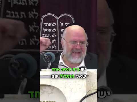 השכן שדפק 30 שנה על ברז מים 🤣😂 הרב רוזנבלום במסר מטלטל‼️