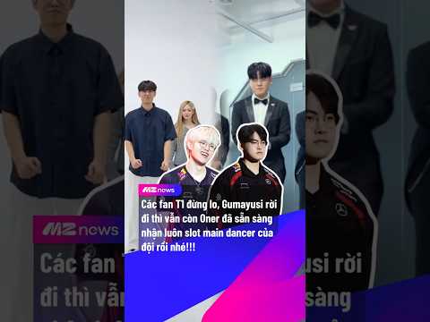 Dự kiến Oner sẽ là main dancer mới của T1 thời gian tới! | MZ NEWS #mznews #mznetwork #odaycosao