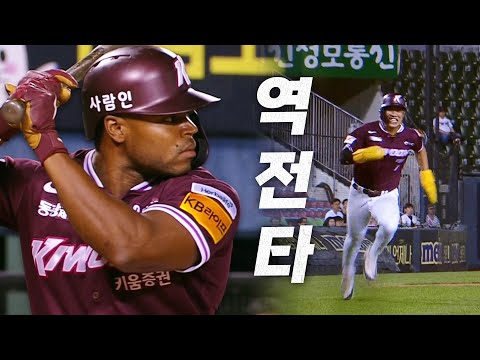 [키움 vs LG] 키움 스톤, 9회초 역전 적시타! 승부를 바꾼 결정적 한 방 | 7.10 | 크보모먼트 BY 삼진제약 | 야구 하이라이트