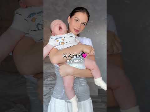 А у тебя? Идеальный бандаж для 3 триместра - Озон #180602548 Вб #11655970 #беременность #роды