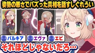 猫背すぎたせいで世界的なバズり方をしてしまったしぐれうい【しぐれうい切り抜き】