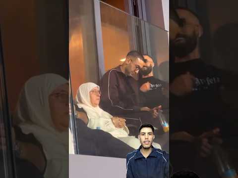 عائلة حكيم زياش تخطف الأنظار في الديربي البيضاوي #الجزائر #المغرب