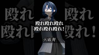 この名言で救われた！にじさんじライバーの言葉 #にじさんじ #vtuber #名言集 #vshorts その204
