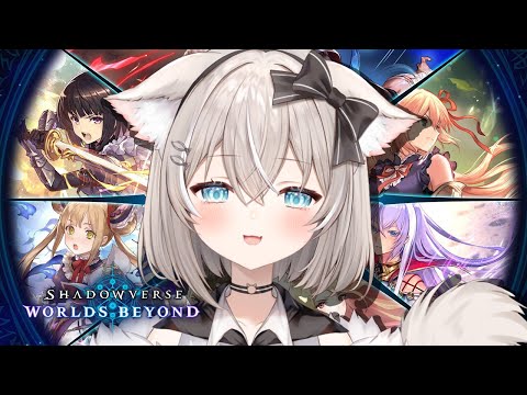 【シャドバビヨンド】8日目歯科矯正をはじめてストレスを抱えている【個人勢Vtuber】 サムネイル