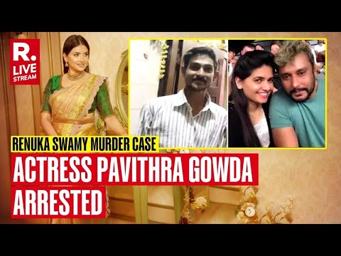 Renuka Swamy Murder: Actress Pavithra Gowda Arrested | All Accused Taken For Medical Test