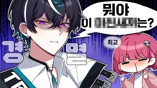 누구신데 저보다 인기가 많으세요..?
