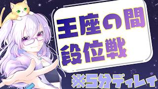 【雀魂/段位戦】雀魂ランキング95位～ Lv8 6.3~【W魂天/稚児】