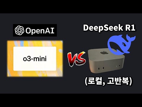 [LIVE] o3-mini와 로컬 딥시크 R1의 비트코인 자동매매 대결 (종료 후 멤버십용 전환)