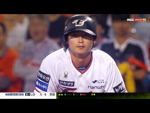 [LG vs 한화] 한화 최인호-노시환의 결정적인 적시타! | 5.22 | KBO 모먼트 | 야구 하이라이트