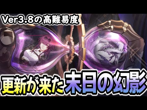 【崩壊スターレイル】更新が来た末日はどんなもん？とりあえずポイント7600以上は取りたいな