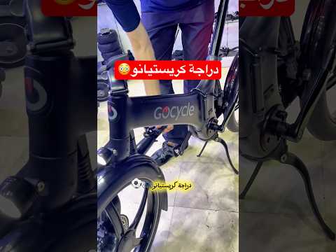 ‎دراجات#تنقل_كهربائي #المغرب #تطوان #تطوان_ماروك #عروض_تطوان #تخفيضات