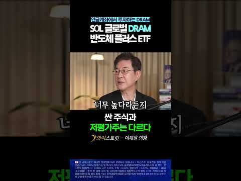 싼 주식과 저평가주는 다르다 #주식 #저평가 #코리아디스카운트 #펀더멘탈 #<strong>거버넌스</strong> #이채원