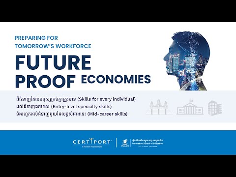 Future Proof Economies – Preparing for Tomorrow’s Workforce