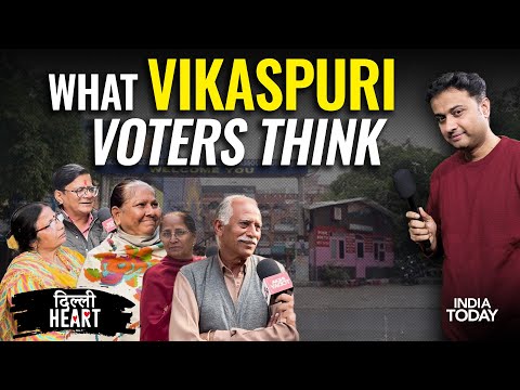 Delhi Elections 2025: Vikaspuri | Arvind Kejriwal | AAP | Mahinder Yadav | Delhi Heart