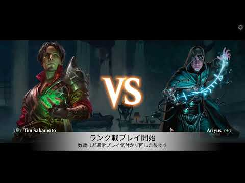 【MTGA】ゴルガリもがく出現リアニ：ランク戦プラチナTier２→【スタンダード】