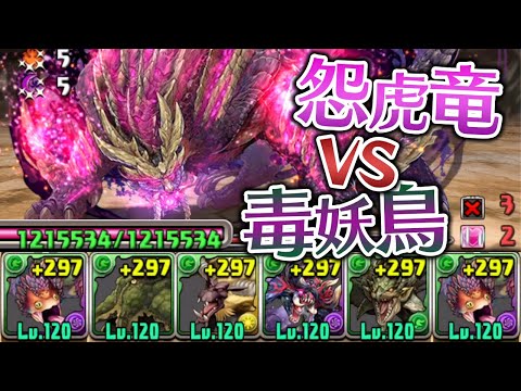 【緊急クエスト】マガイマガド降臨にプケプケで勝ちたい男【パズドラ】
