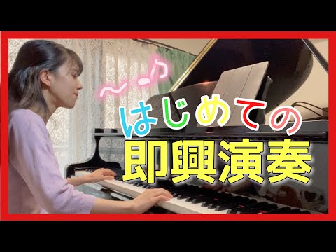 ピアニスト 小雨 こさめ の最新動画 Youtubeランキング