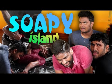 සබන් එච්චර ගණන් නැහැ- We went to the Soapy Island | Episode 04