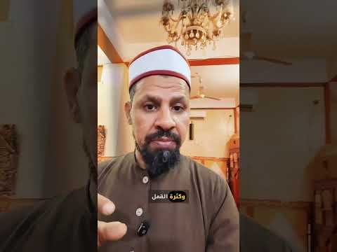 القمل في المنام #تفسير_الاحلام