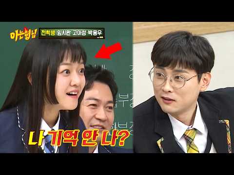 버즈 전성기 시절 고아성한테 <strong>상처</strong> 준 민경훈 최후ㄷㄷ