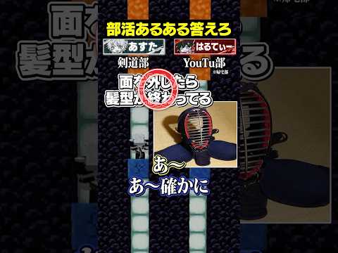 マグマが落ちる前に「部活あるある」を答えろ!!!😜#メメントリ #マイクラ #マインクラフト