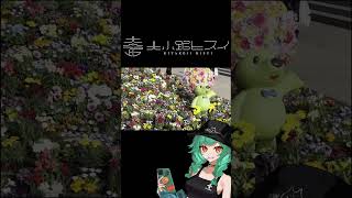 FLOWER GARDEN 2026 おさんぽしてきた！🦈北小路ヒスイ #short #にじさんじ