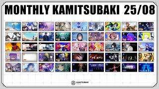 MONTHLY KAMITSUBAKI 25/08