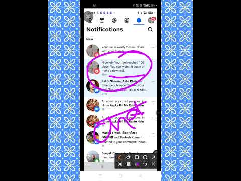 फेसबुक हमे ऐसा मैसेज क्यों भेजता है