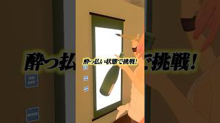酔拳！？酔っぱらってるのにファンへの返礼品のを制作する猫宮ひなた　 #vtuber #クラファン