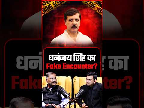UP Police: Truth Behind Dhananjay Singh's Fake News? | Ex DGP Prashant Kumar | Shubhankar Mishra
