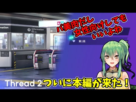 thumbnail_E8MGvS5bCak