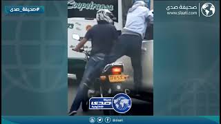 سرقة جوال عيني عينك