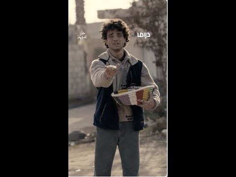 هل تساعده، أم تتجاهله...؟