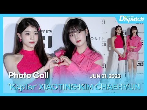 샤오팅·김채현(케플러), "핑크로 더 러블리하게" l XIAOTING·KIM CHAEHYUN(Kep1er), "Looking more lovely with pink" [현장]