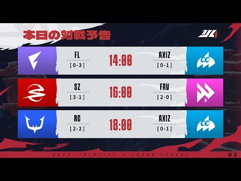 IdentityVJapanLeague レギュラーシーズン Day4 ( 2023年秋季IJL )