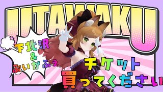 【歌枠/karaoke】11月3日と11月8日のチケット買ってほしい歌枠！初見さんもROMも歓迎！#vtuber #久遠なつめ【#9on_a