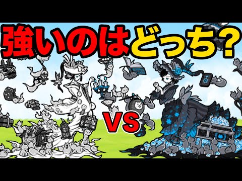 黒蝶のミタマダークvs白無垢のミタマ！？喋りながら超極ネコどっちが強いか決める動画【厳選まとめ15選】　にゃんこ大戦争