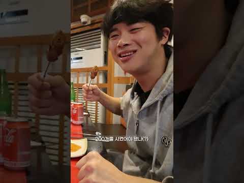 혼자서 양꼬치 값만 40만 원?! 혼자 가게에서 신기록 찍고 왔습니다ㅋㅋ #mukbang #먹방 #eatingshow