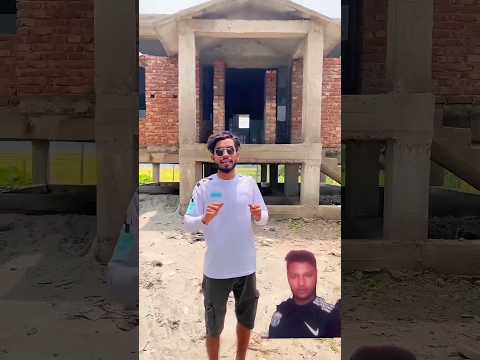 নাসা ভাই অনেক কষ্ট করে বাড়ি বানাইছে #funny #funny_shorts #viralvi #shortvideos #comedy #viral #com
