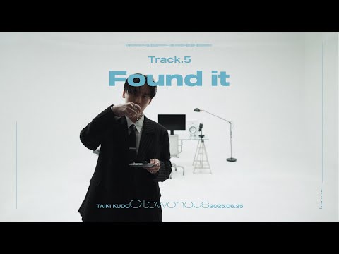 工藤大輝 /「Found it (for Da-iCE)」Lyric Video