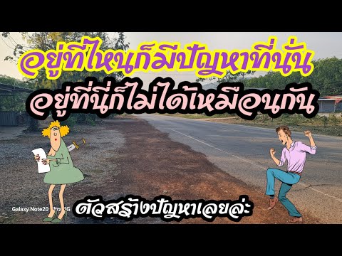 สร้างอวตารขึ้นมาเพื่อทำให้ปั่น