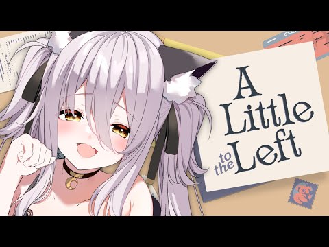 【🔴A Little to the Left】心地良い音💭 チルいお片付けゲーム🐱【夜ノすやり/個人勢/Vtuber】