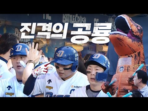 [키움 vs NC] 공룡들의 거포 본능! NC 김형준 박건우 권희동 | 7.12 | KBO 모먼트 | 야구 하이라이트